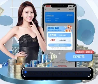 买球站 APP